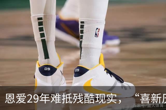 恩爱29年难抵残酷现实，“喜新厌旧“的陈凯歌，终究遭到了反噬