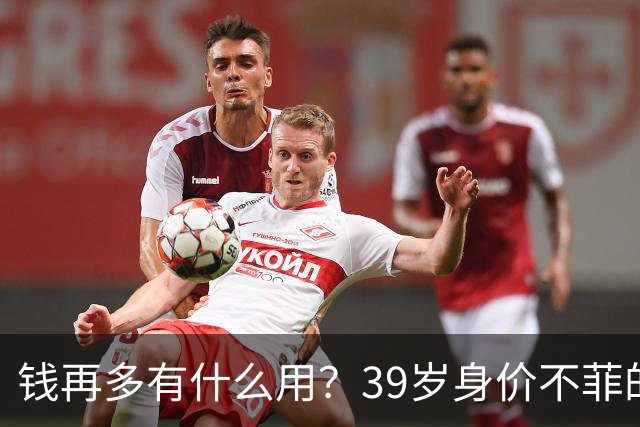 钱再多有什么用？39岁身价不菲的李思思，如今却为儿子操碎了心